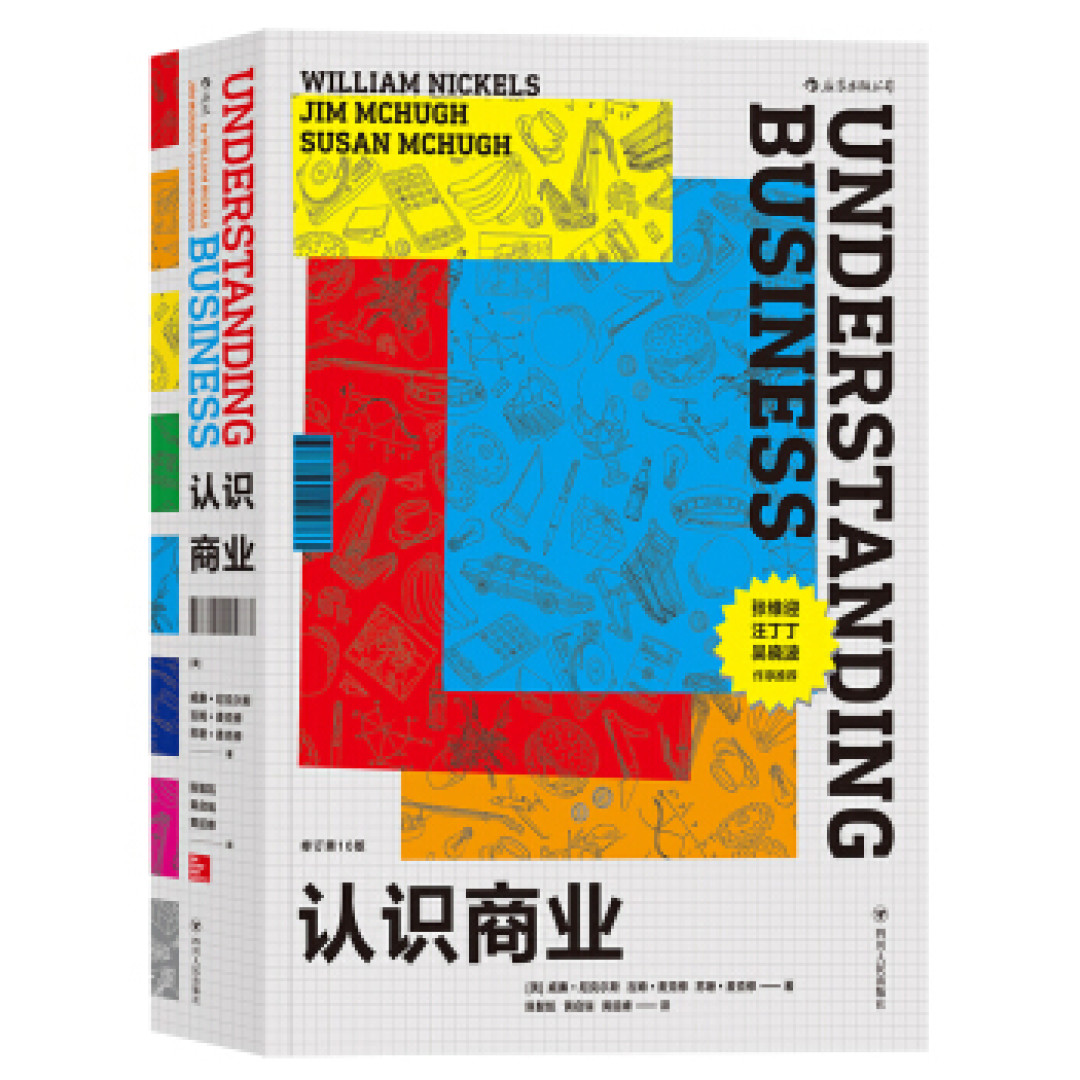是时候充实后宫了!11个社科系列50本书,让你的认知水平吊打众人