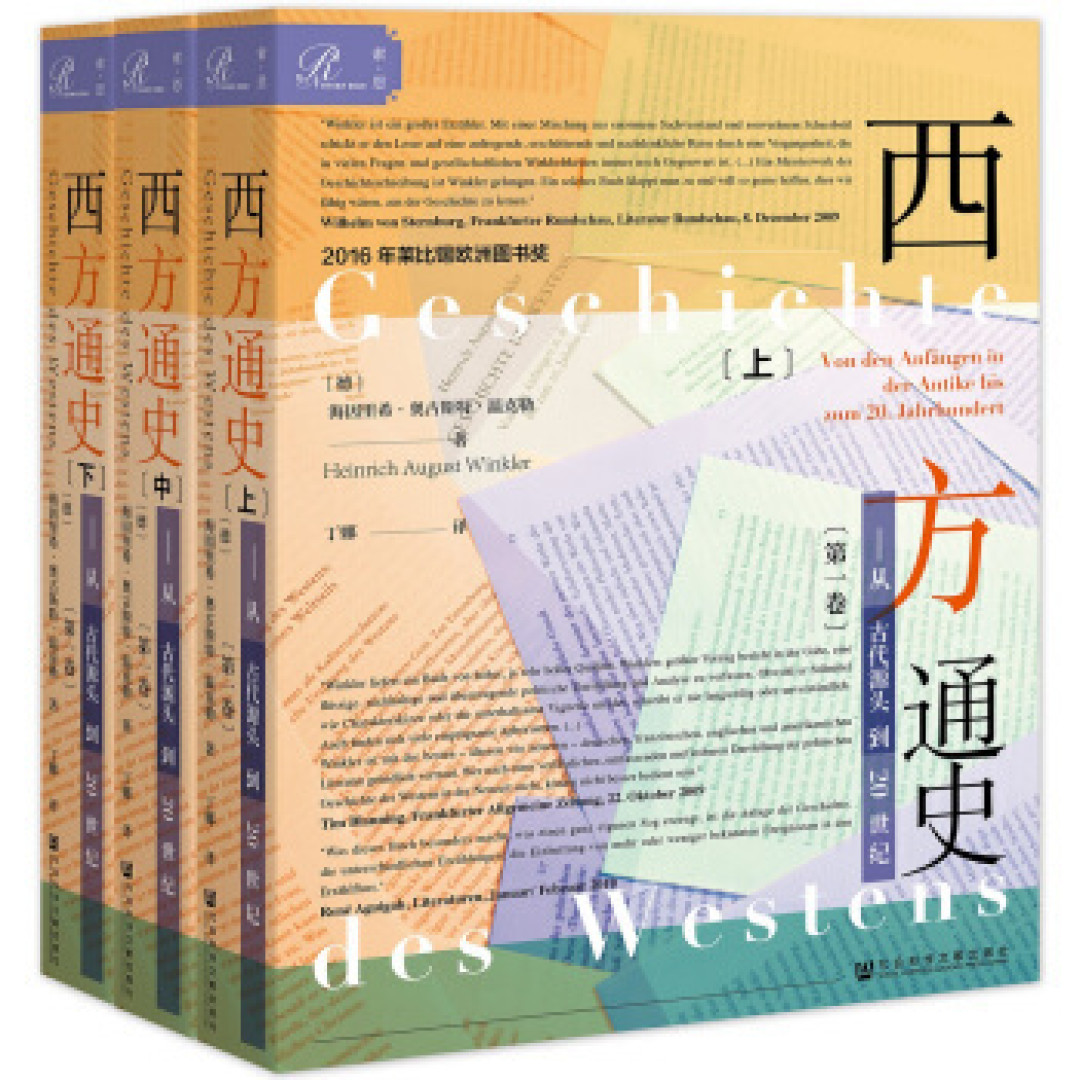 是时候充实后宫了!11个社科系列50本书,让你的认知水平吊打众人