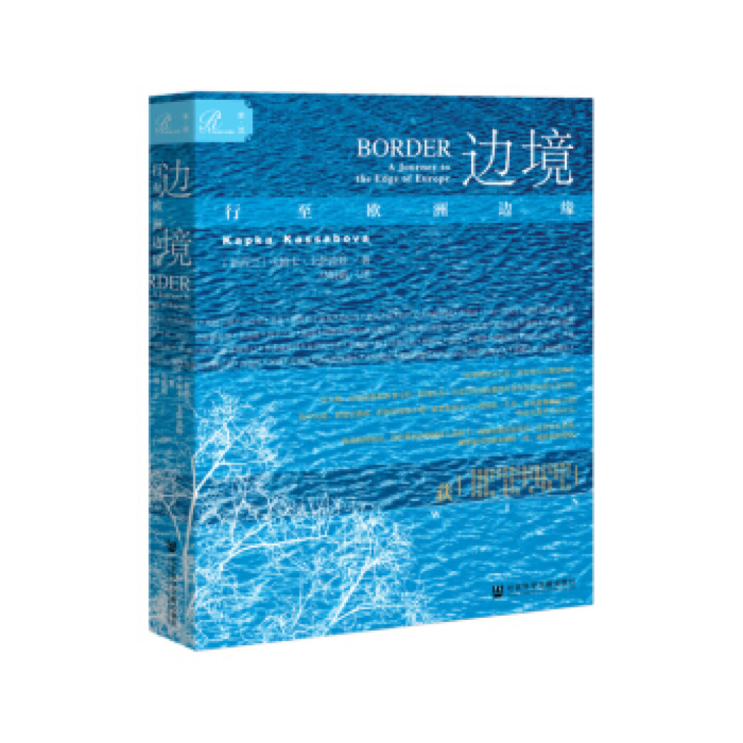 是时候充实后宫了!11个社科系列50本书,让你的认知水平吊打众人