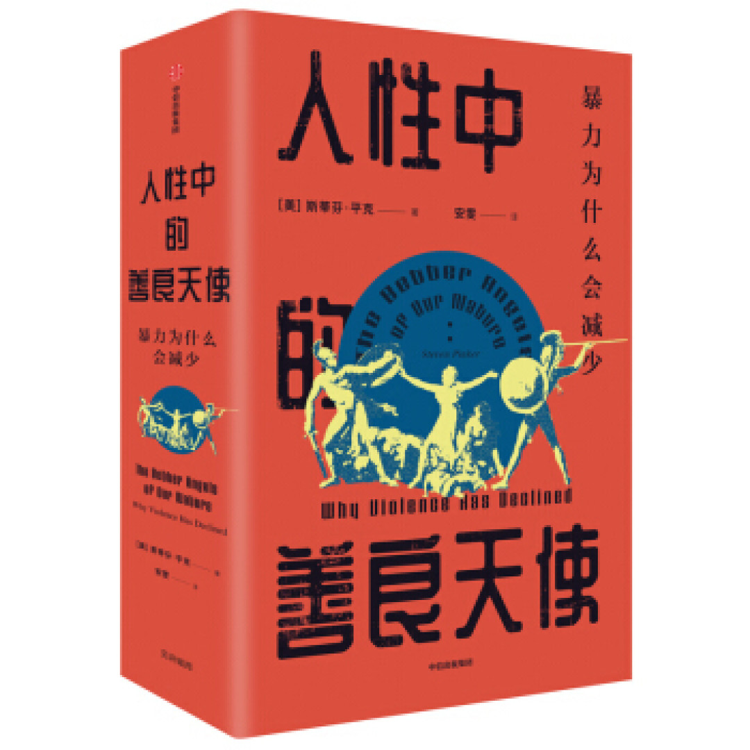 是时候充实后宫了!11个社科系列50本书,让你的认知水平吊打众人