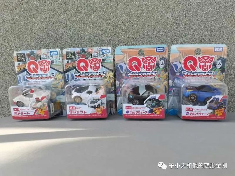 【评玩具】子小天：岑测评《变形金刚 QT系列红色警报、漂移、声波，震荡波》