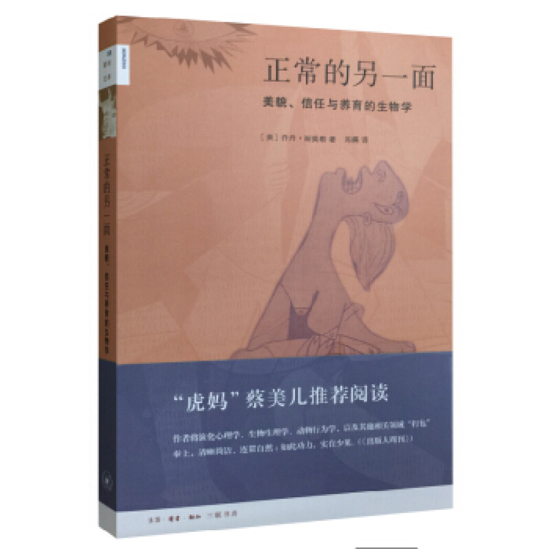 是时候充实后宫了!11个社科系列50本书,让你的认知水平吊打众人