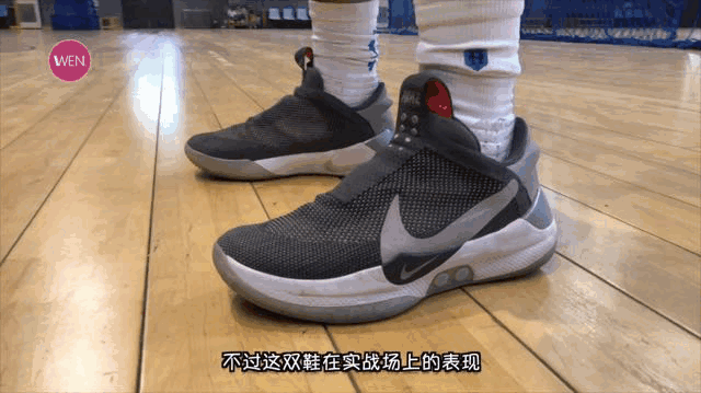 WEN鞋评-实战 | Adapt BB,绝不只是一双“概念性”产品