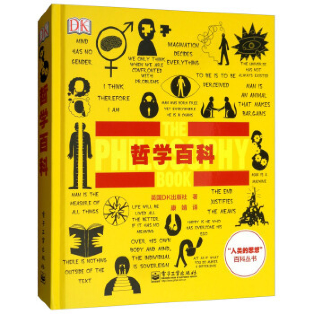 是时候充实后宫了!11个社科系列50本书,让你的认知水平吊打众人