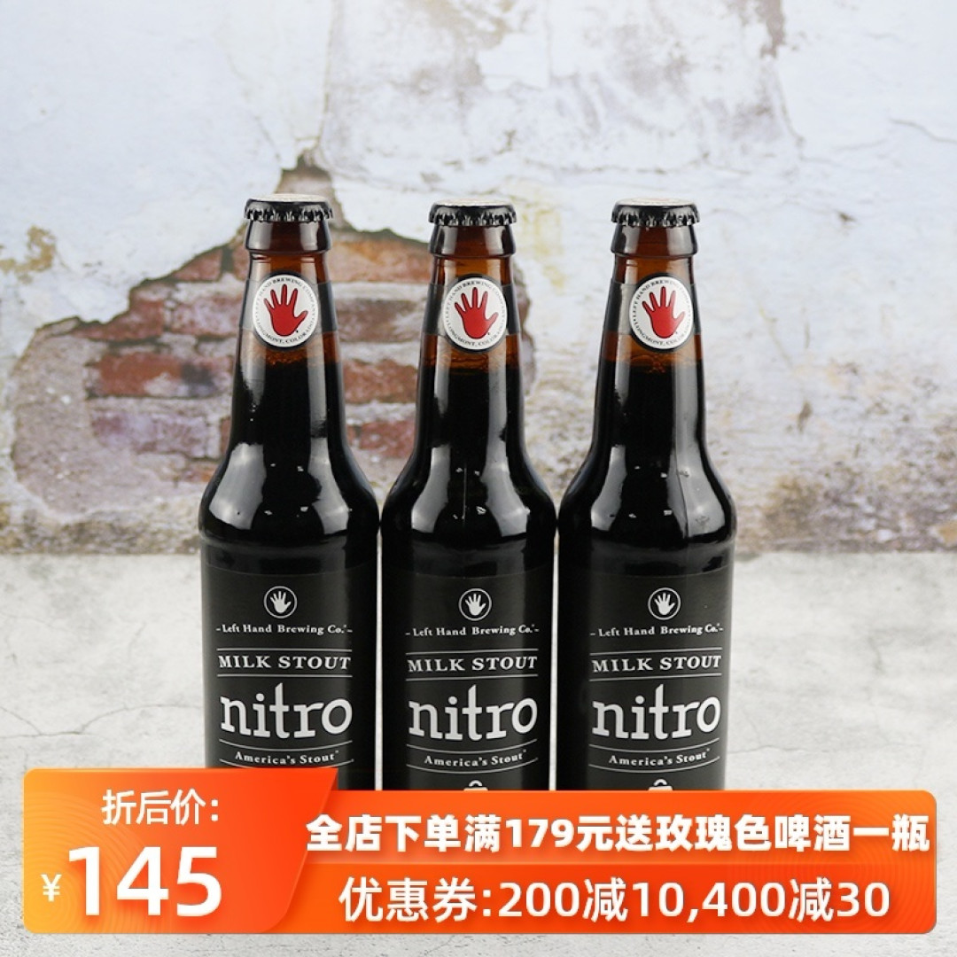 【618囤货指南】最值得一喝的精酿啤酒推荐