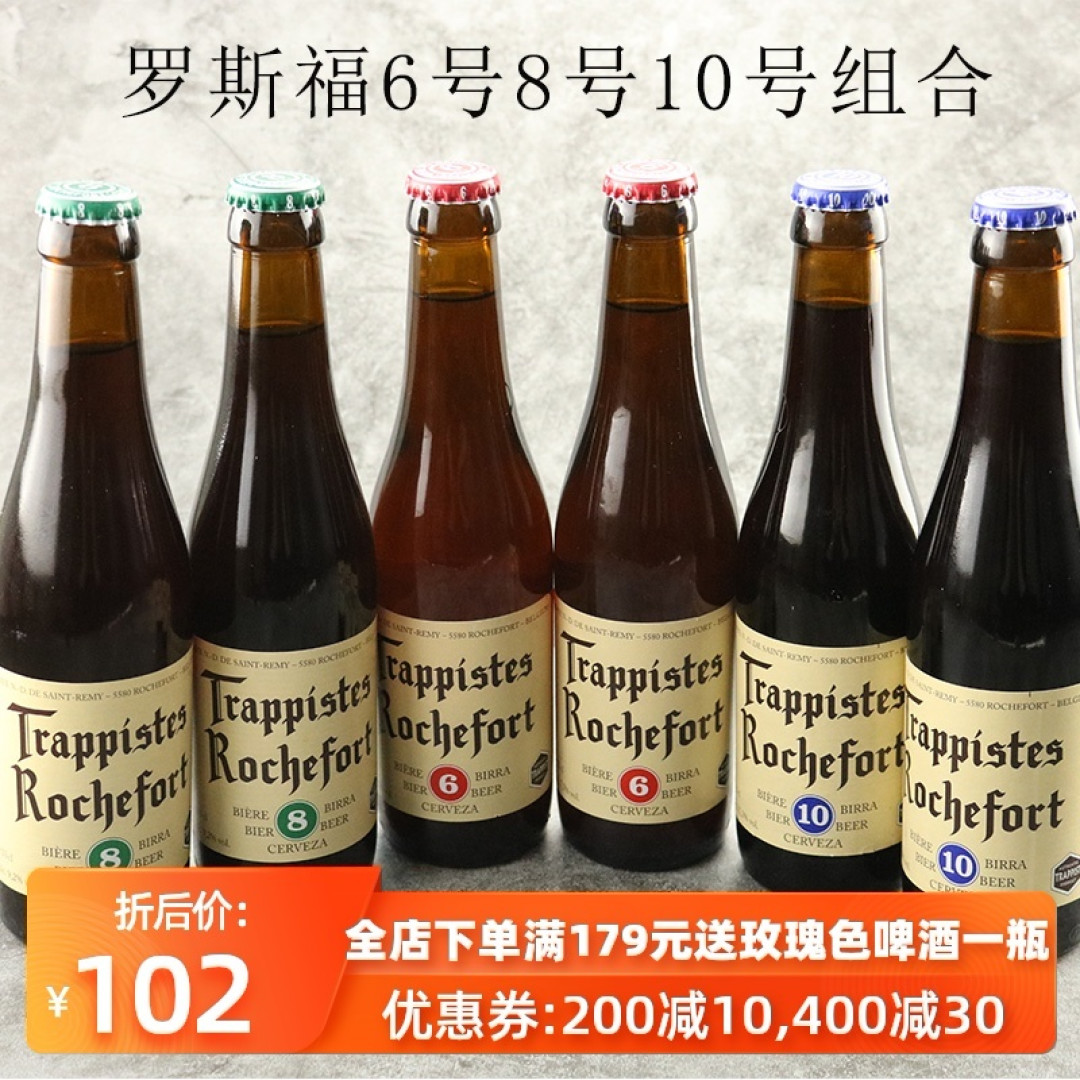 【618囤货指南】最值得一喝的精酿啤酒推荐
