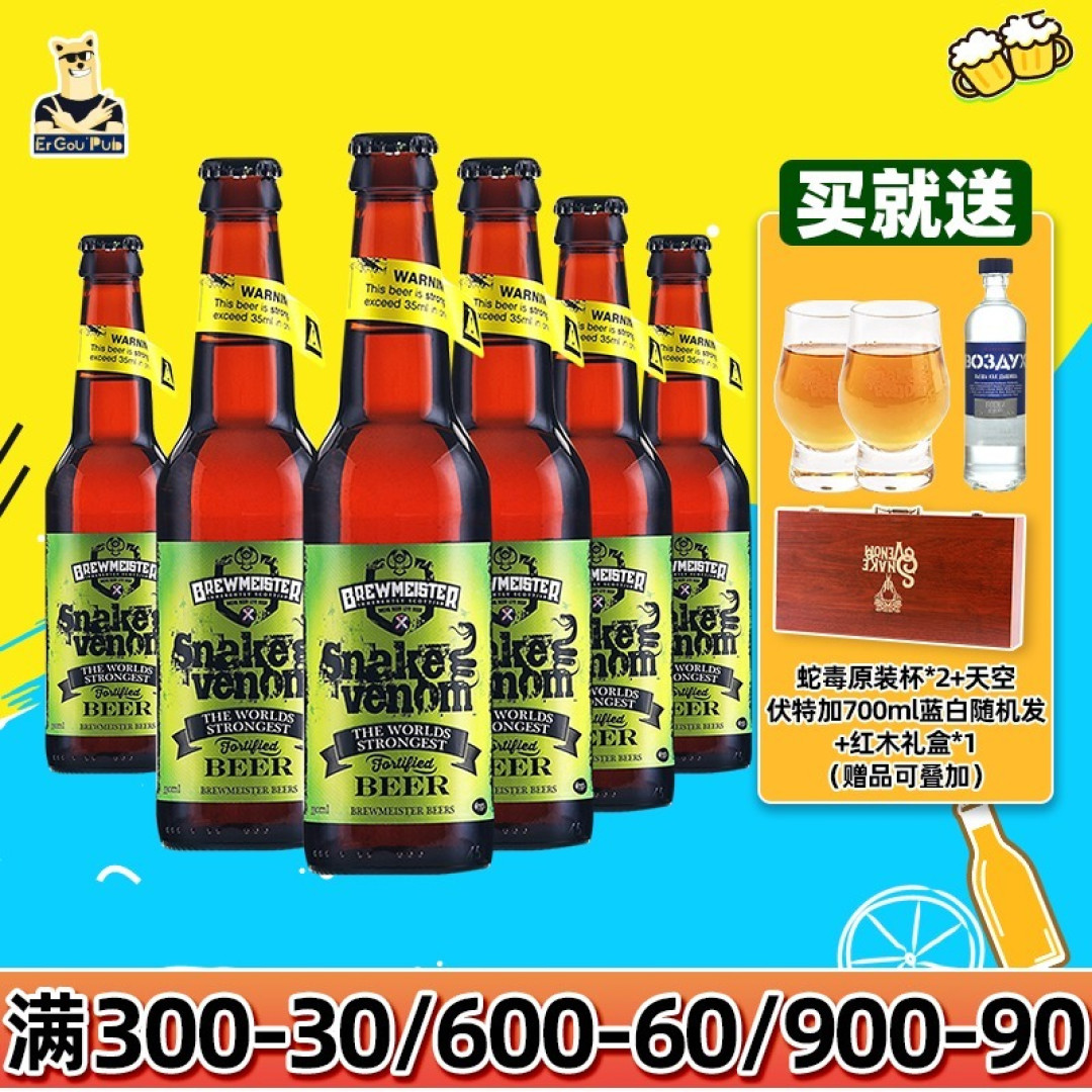 【618囤货指南】最值得一喝的精酿啤酒推荐