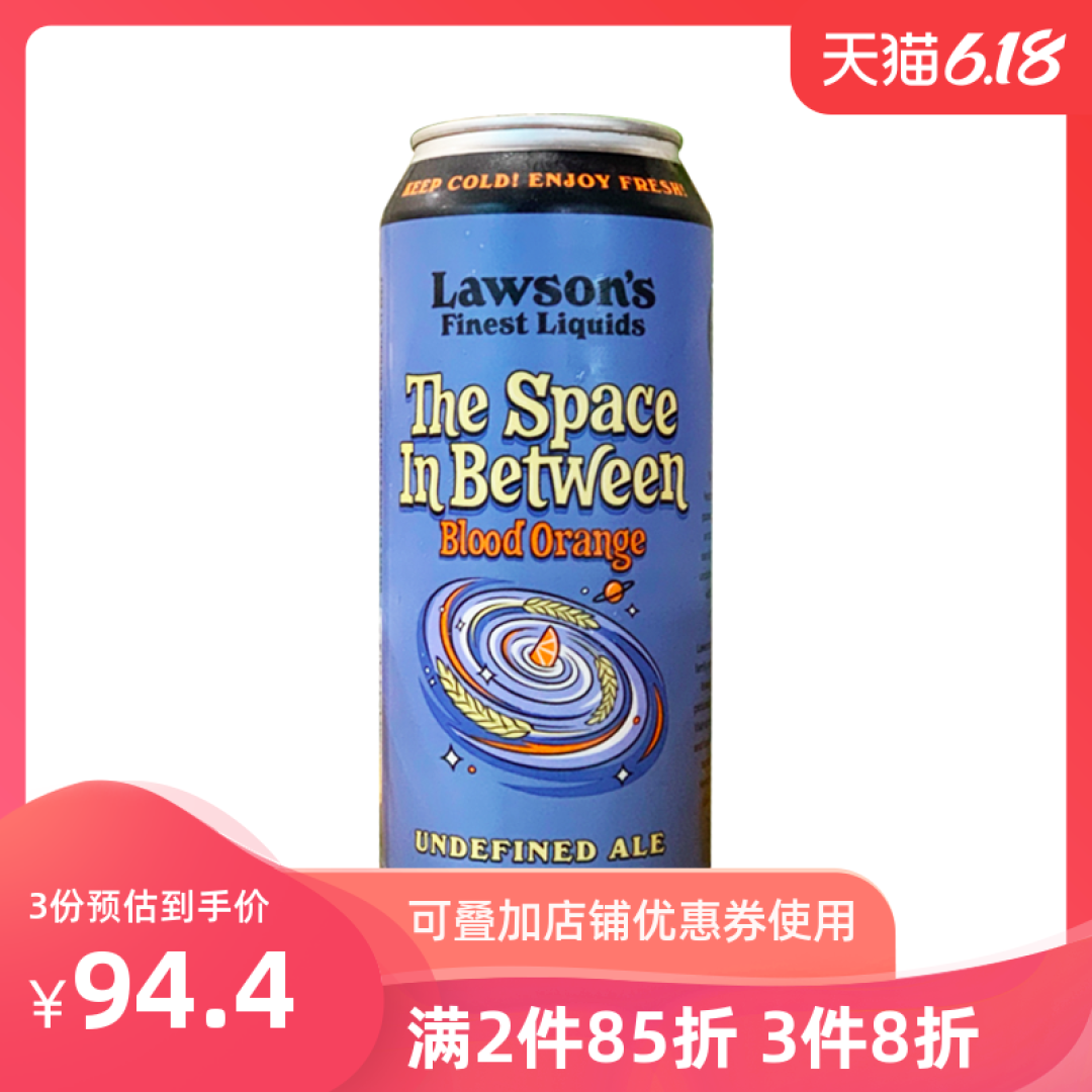 【618囤货指南】最值得一喝的精酿啤酒推荐