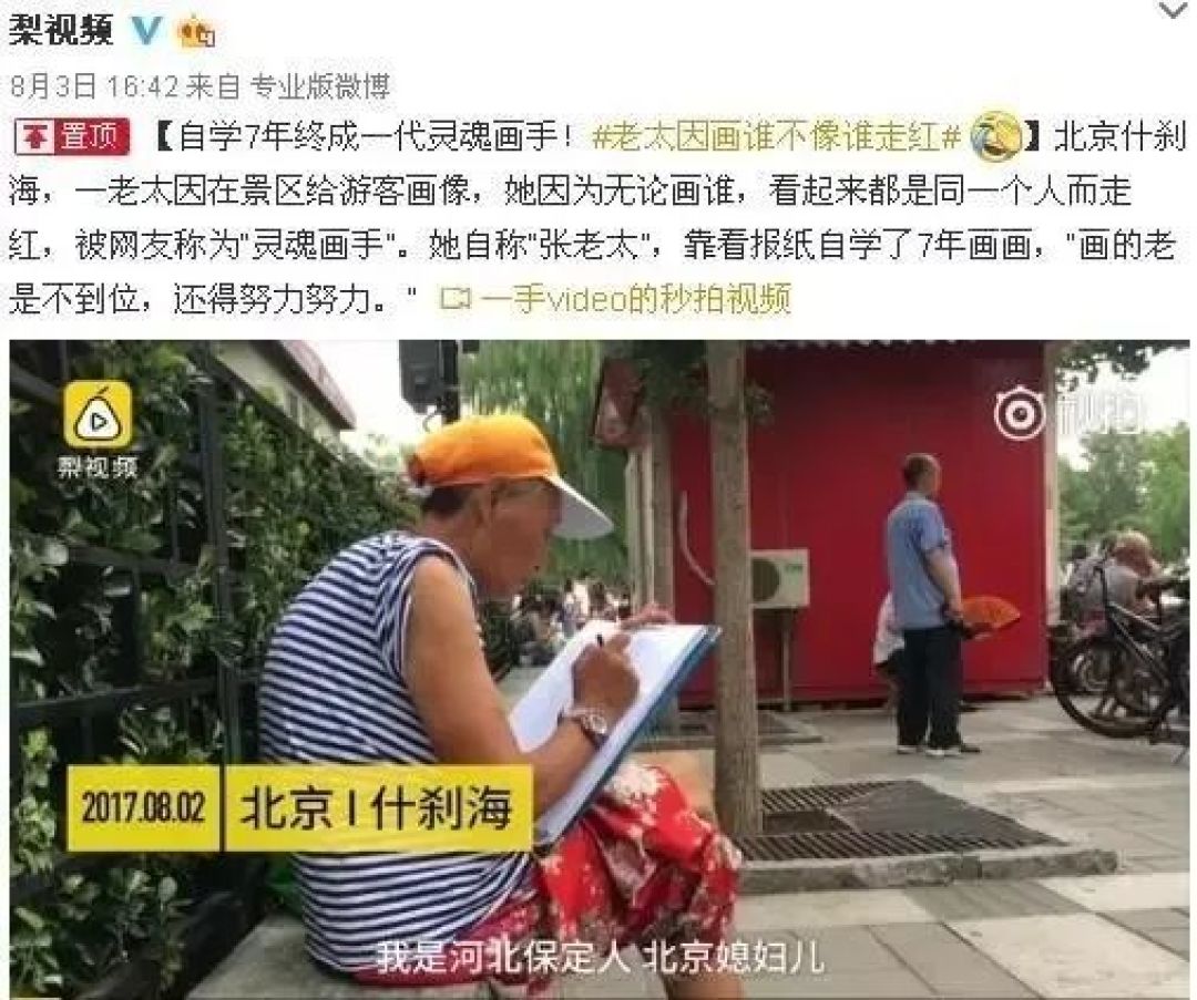 地摊经济崛起:艺术家街头纷纷摆地摊卖画像,一天少则上千,多则上万?!