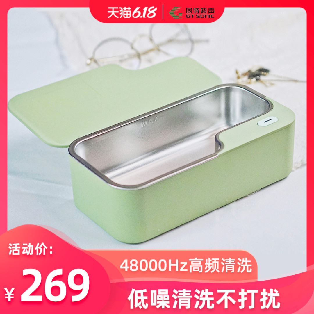 小盒子有大作用，固特超声波清洗机晒单