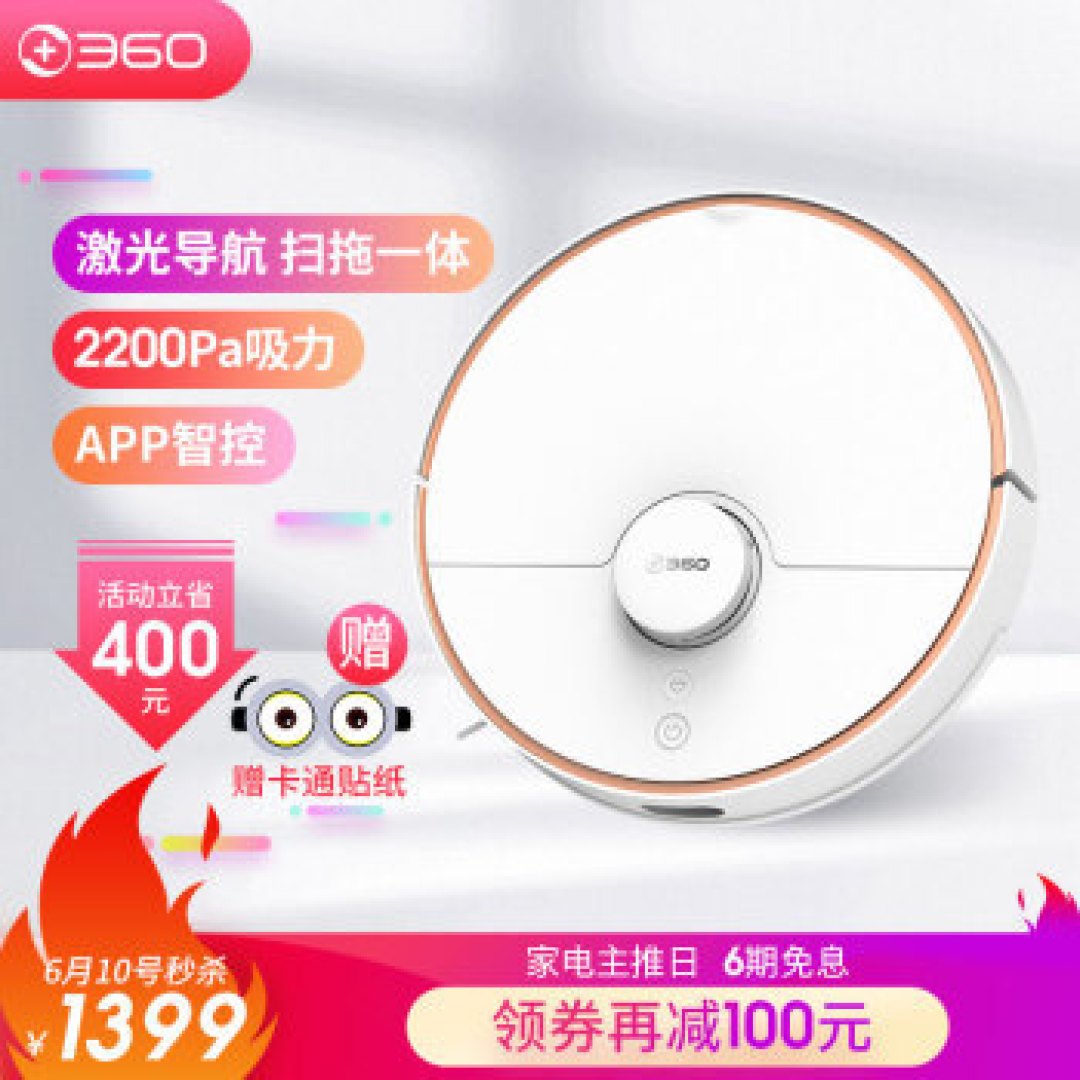 618来了,这十样提升幸福感的舒适宅家好物值得推荐!
