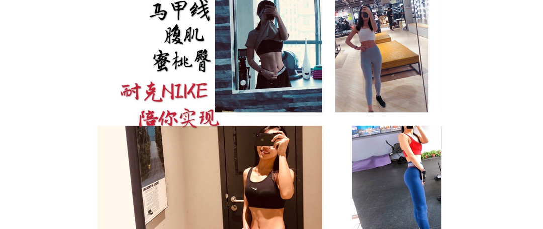 该我登场了！NIKE 618达人挑战赛，参与挑战任务赢豪礼！