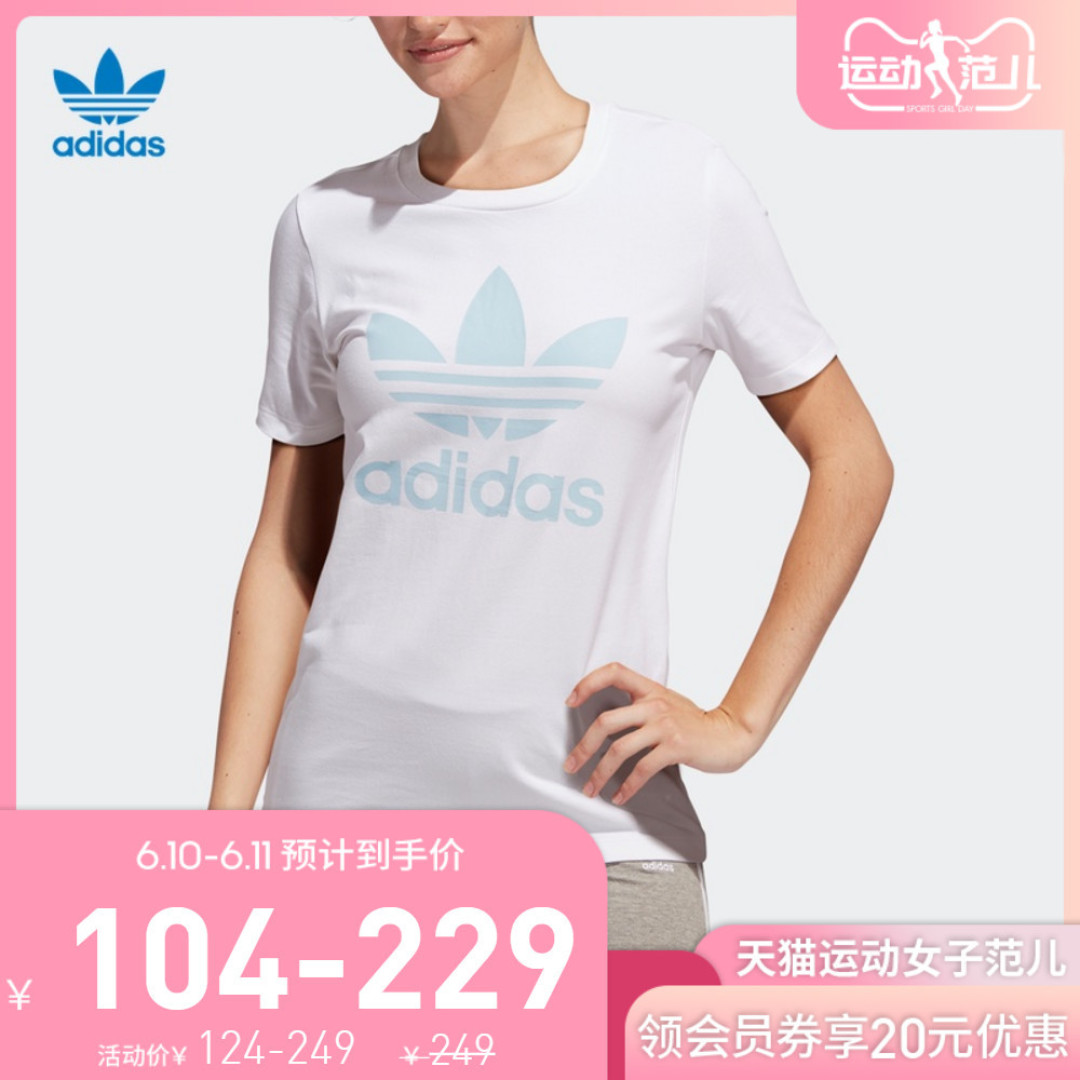 显腿长还减龄!阿迪达斯的运动装可以这样穿!