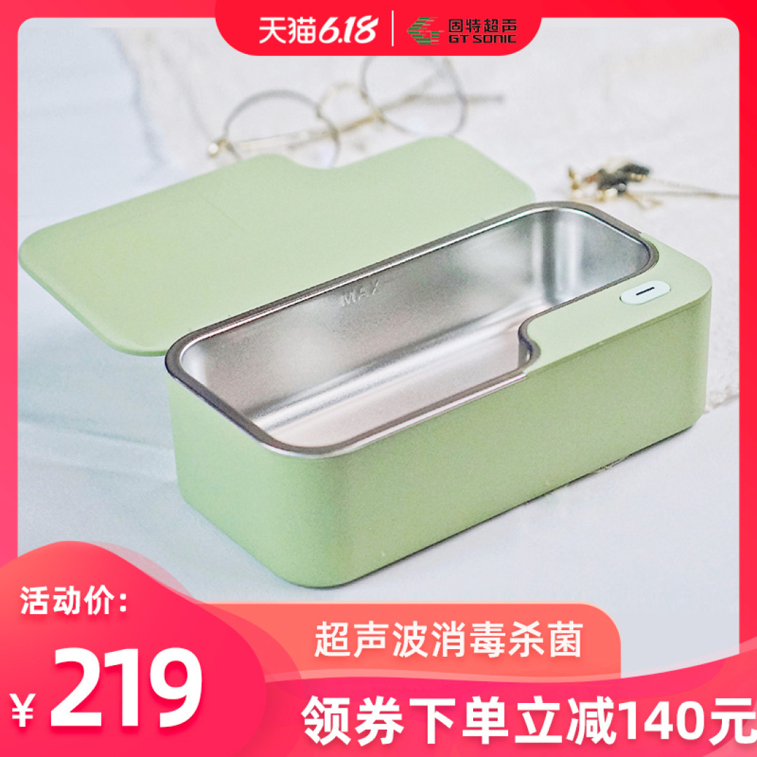 固特超声波清洗机,功率大一点效果好一点