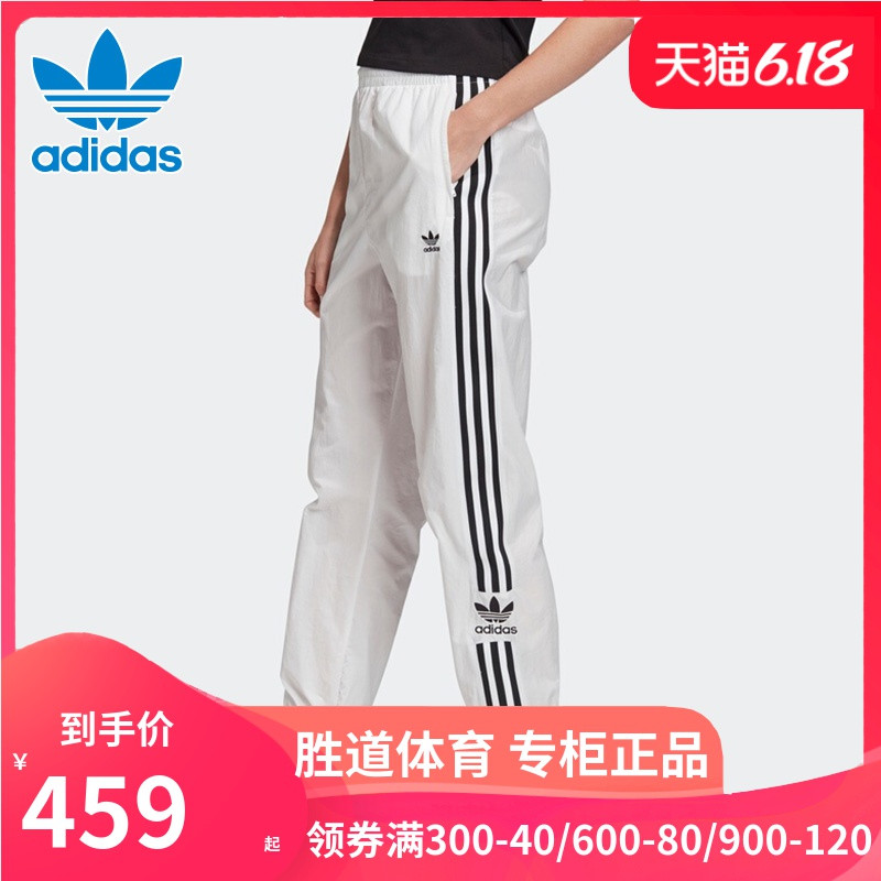 显腿长还减龄!阿迪达斯的运动装可以这样穿!