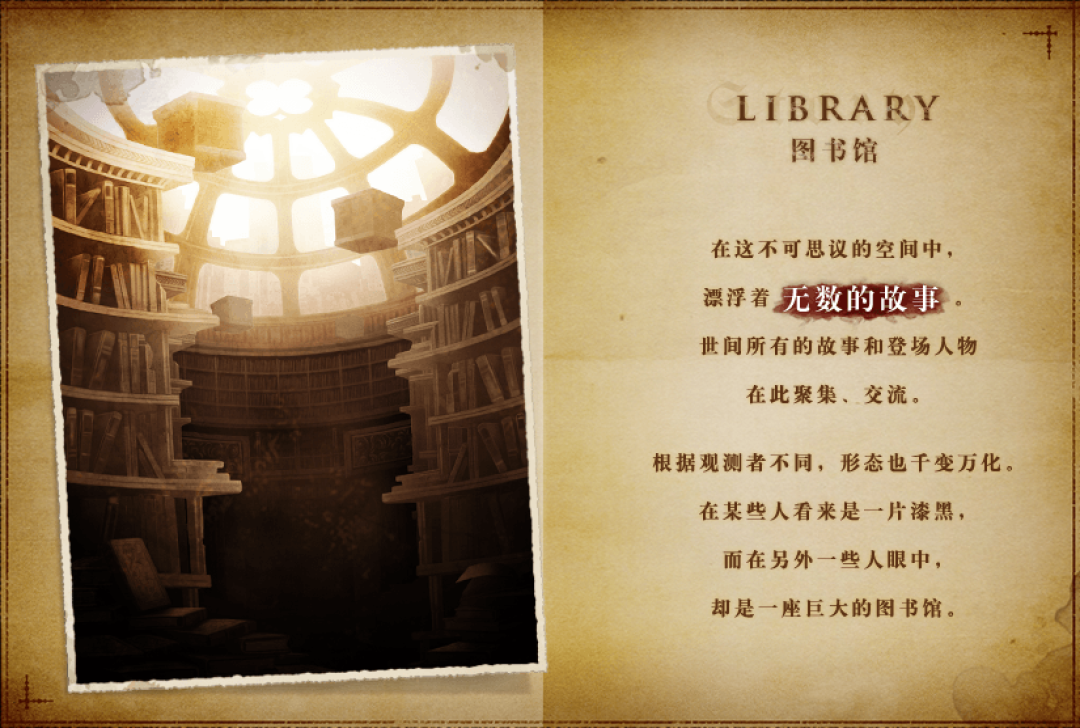 横尾太郎的那款暗黑童话手游,终于要出国服了