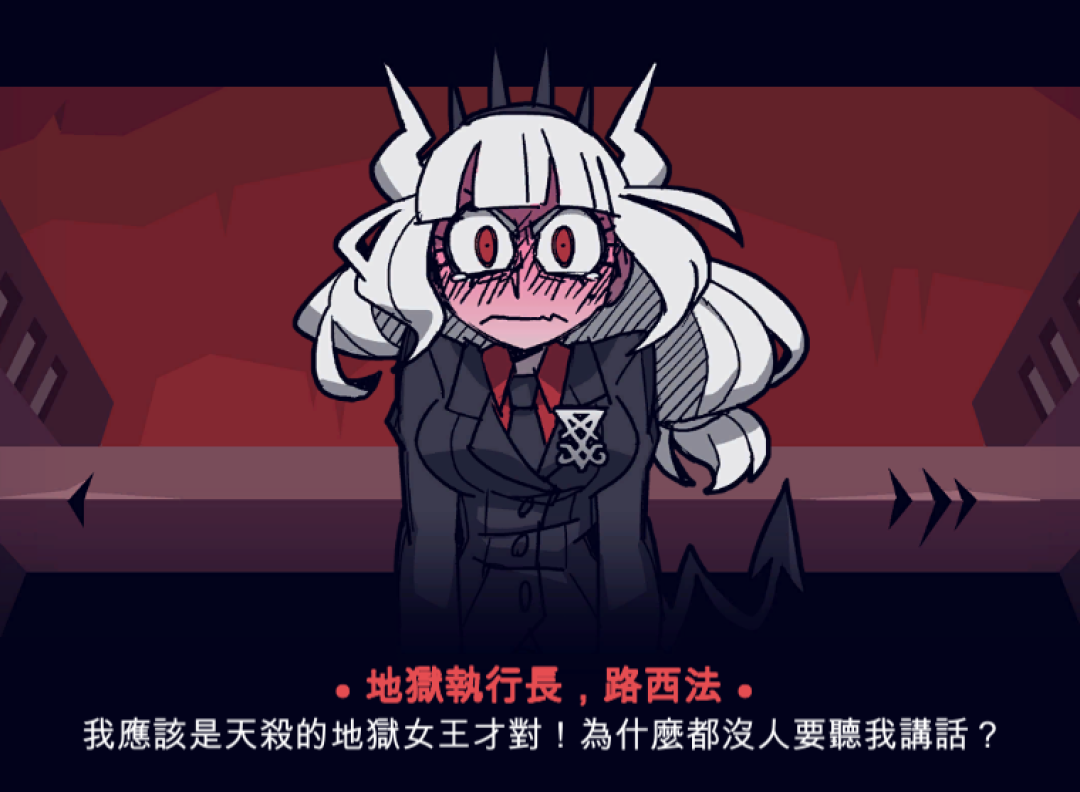 一款不打擦边球的后宫游戏,如何通过制造“反差”取胜?
