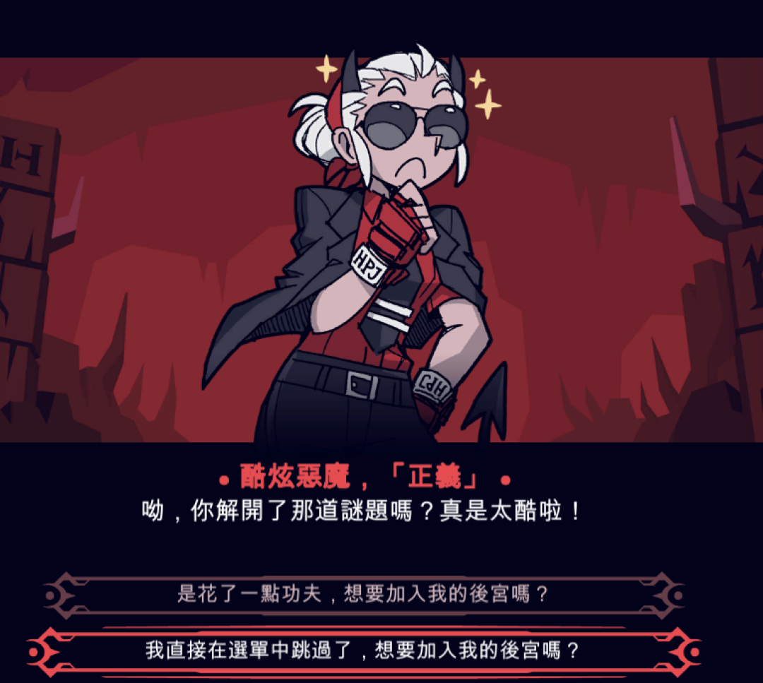 一款不打擦边球的后宫游戏,如何通过制造“反差”取胜?