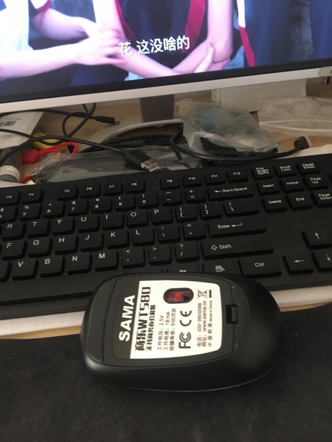先马鼠标