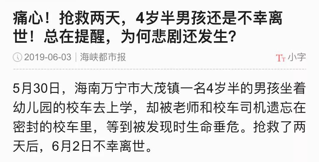 中暑、溺水、气道异物、心跳骤停、烫伤等6种急救方法要学会，关键时刻能救命