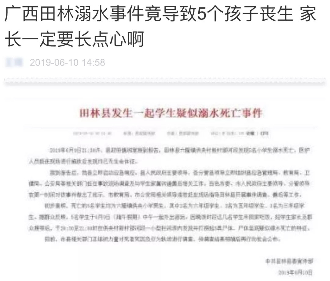 中暑、溺水、气道异物、心跳骤停、烫伤等6种急救方法要学会，关键时刻能救命