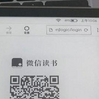 数码分享 篇二十五：kindle全系列使用墨水屏版微信读书解决方法，你的无限卡有用了