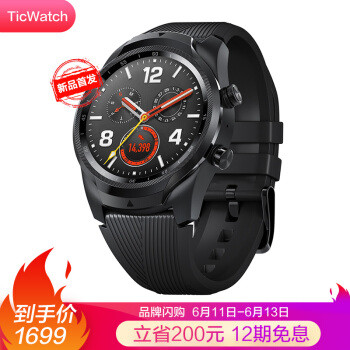 双屏真智能手表  TicWatch Pro 2020新款 4G版晒单