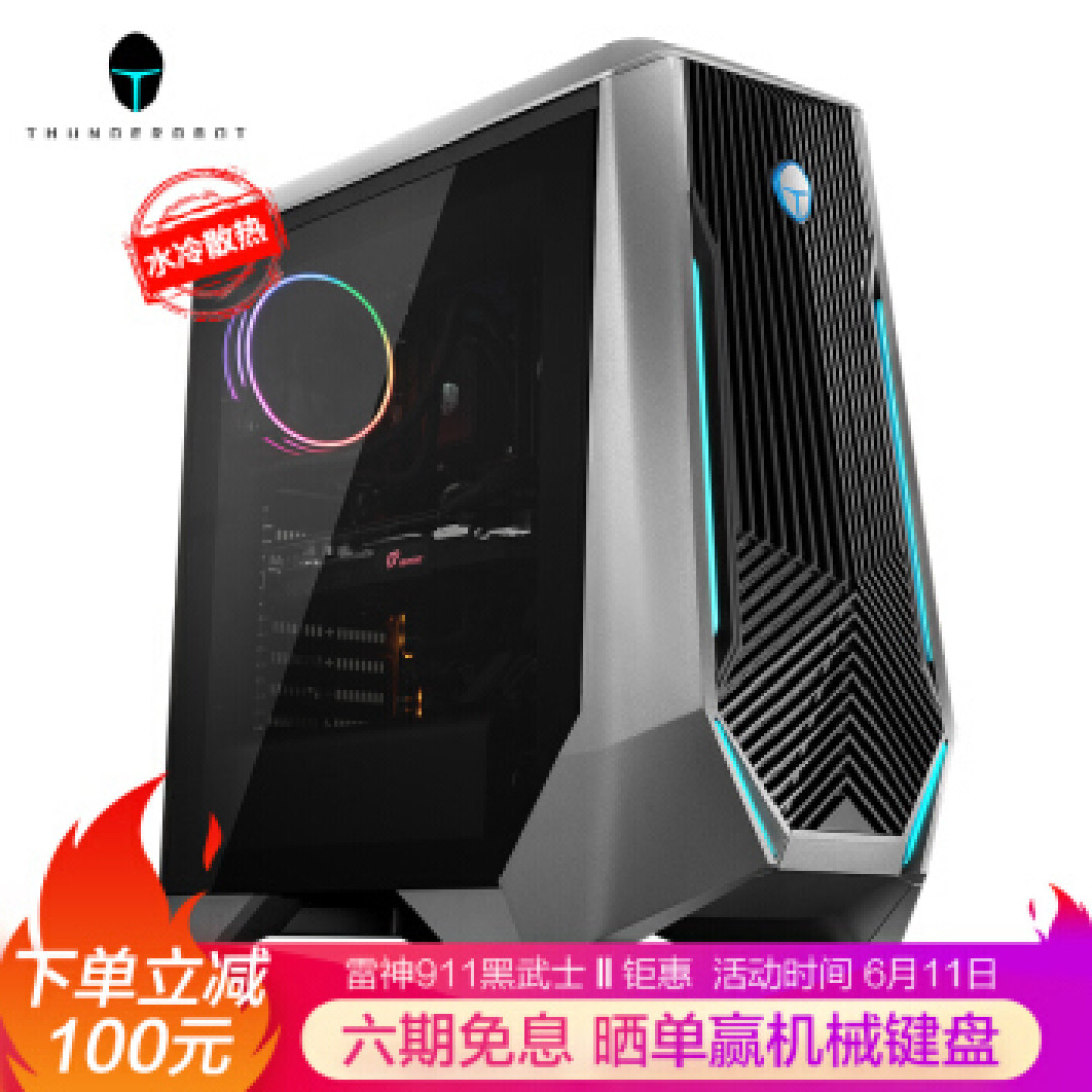 2020热门品牌游戏主机推荐 6款必看2060S高性能游戏台式机