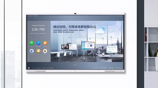 华为企业智慧屏正式开售:86寸4K超清投屏!售价54999元