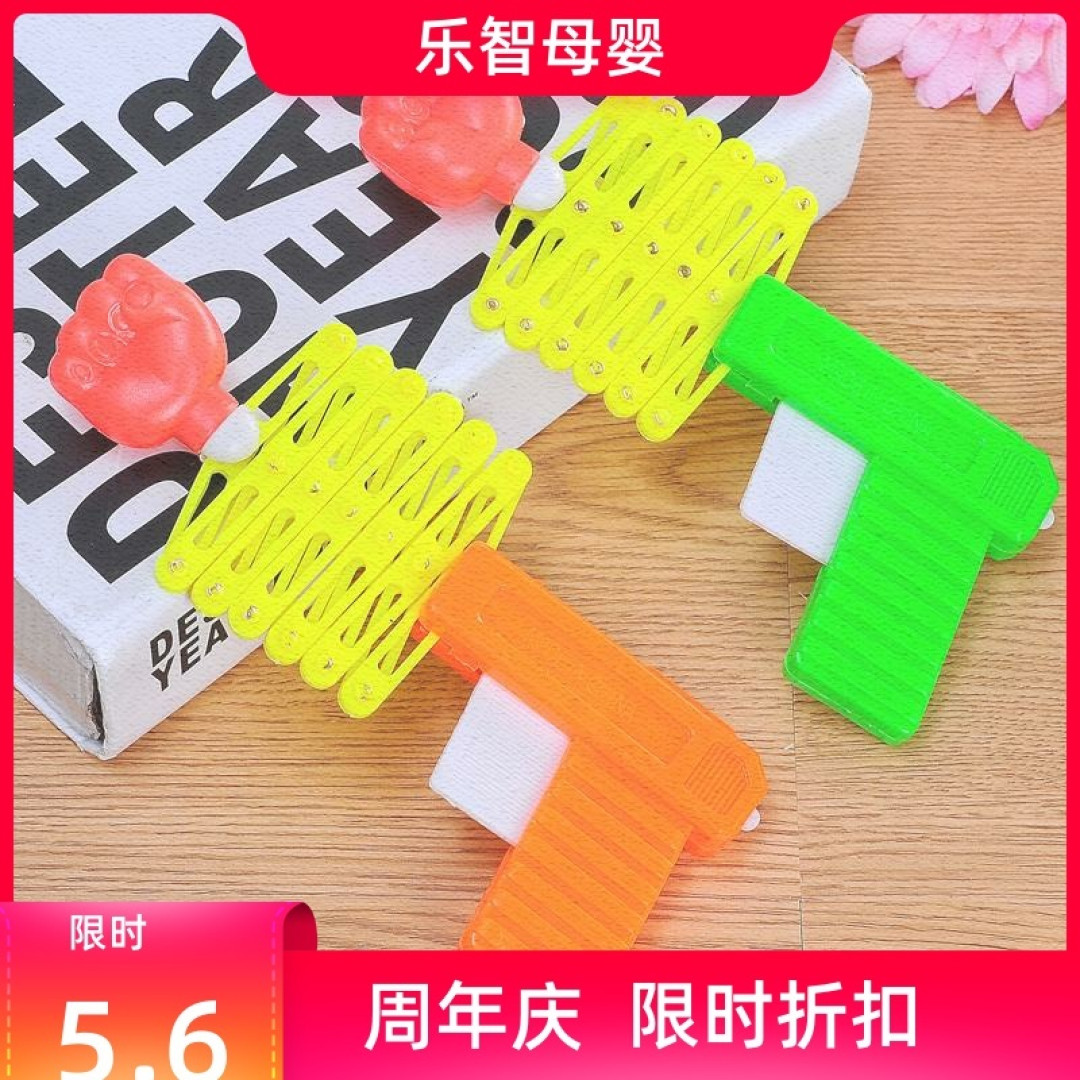 80后经典怀旧玩具，最后一个每人都玩过
