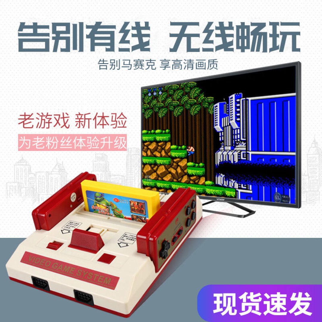 80后经典怀旧玩具，最后一个每人都玩过