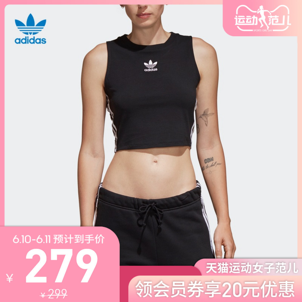 618阿迪达斯adidas买什么？6套搭配18件单品帮你打造甜酷女孩的夏日运动风