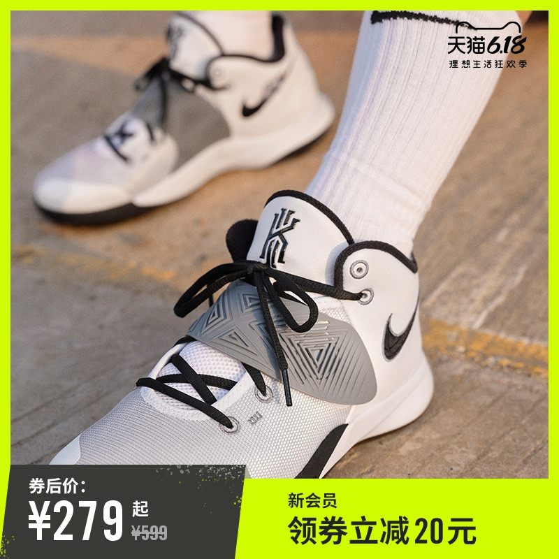 618购物节Nike耐克篮球装备推荐，送给喜欢篮球的你