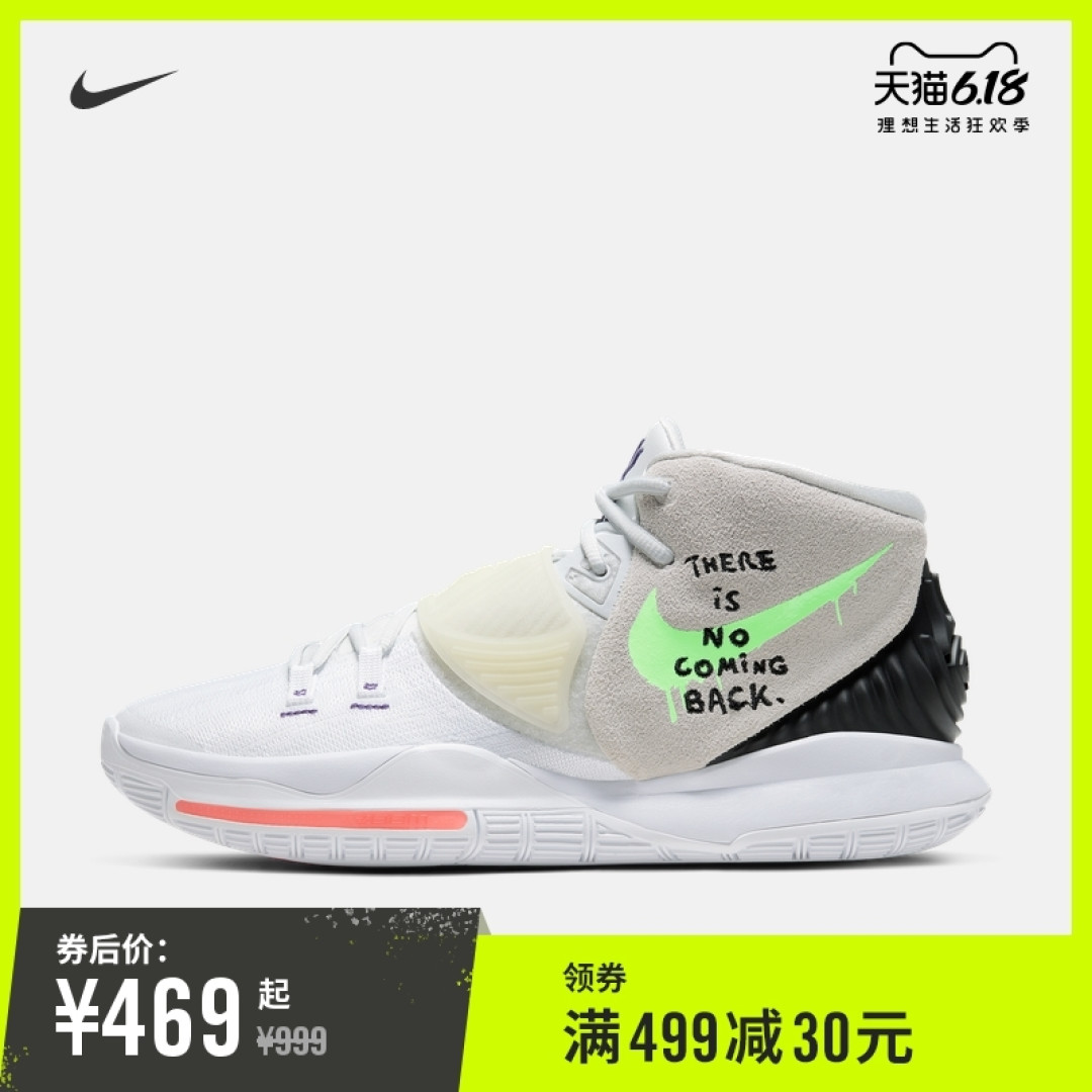 女生眼里好看的NIKE男鞋-618买他就对了(附宝藏鞋款推荐)
