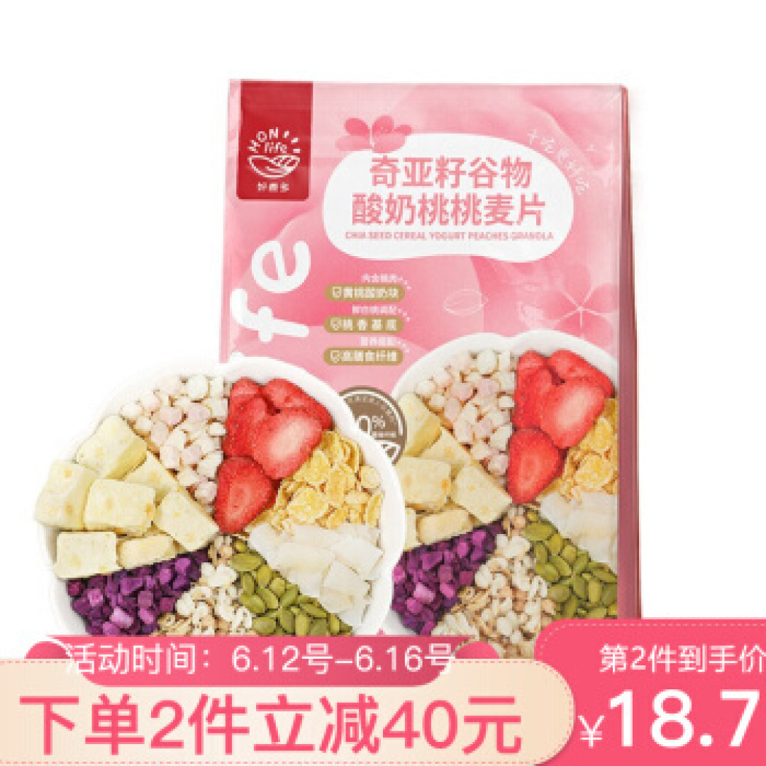 值爸问:老婆怀孕总说饿,我该怎么办?孕期这么吃长胎不长肉,附营养科食谱和零食清单!