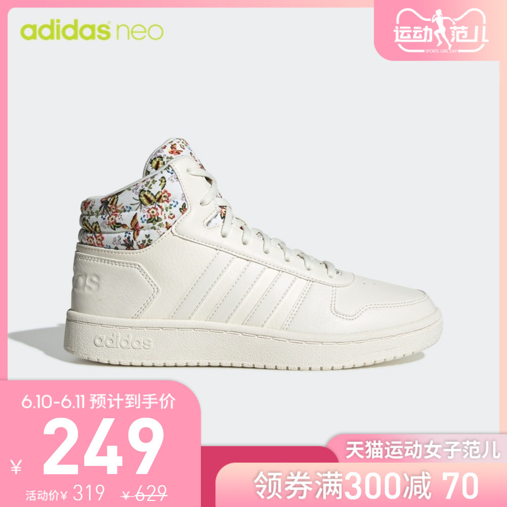 显腿长还减龄!阿迪达斯的运动装可以这样穿!