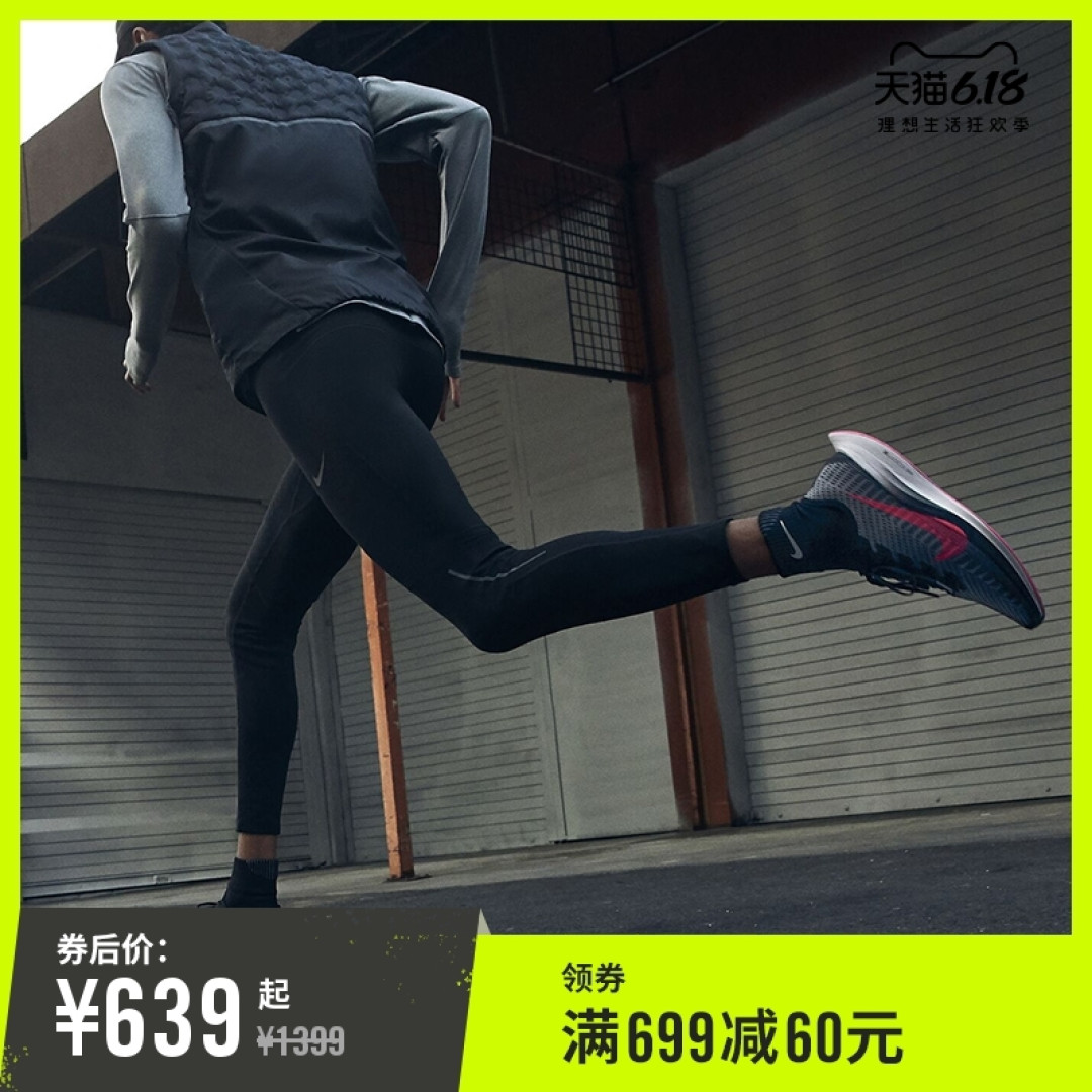 女生眼里好看的NIKE男鞋-618买他就对了(附宝藏鞋款推荐)