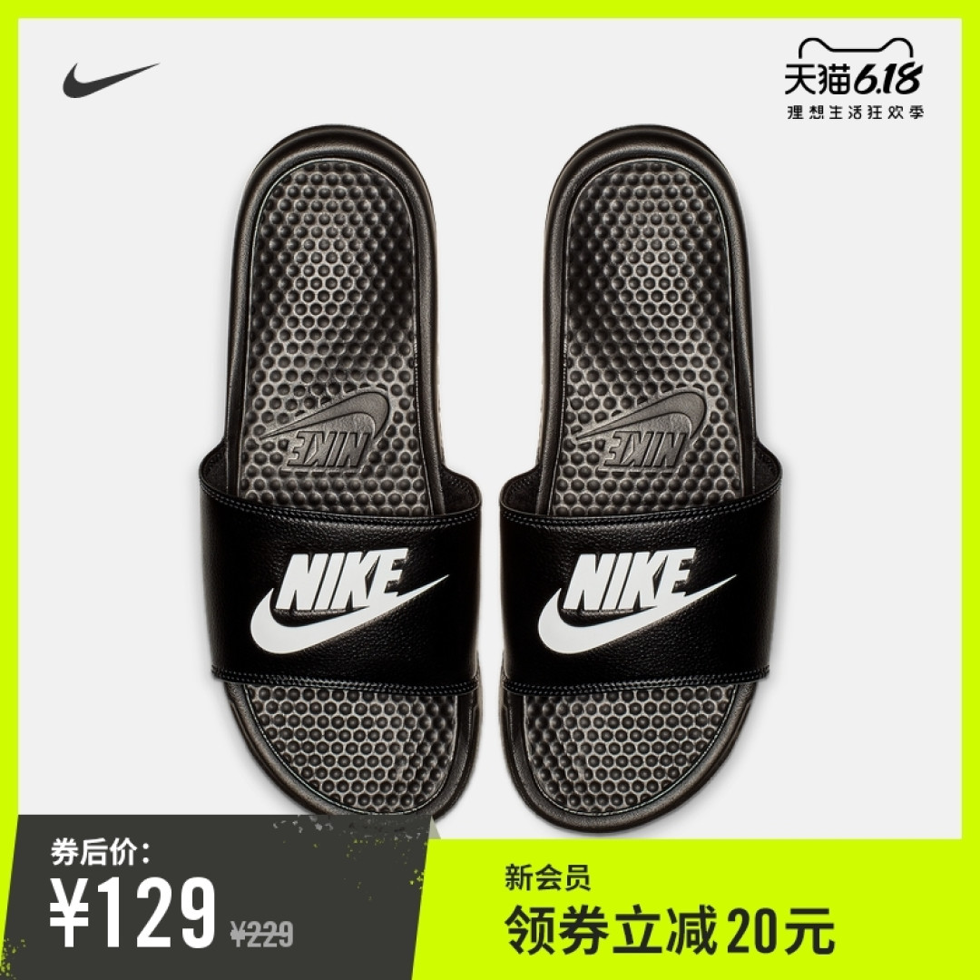 女生眼里好看的NIKE男鞋-618买他就对了(附宝藏鞋款推荐)