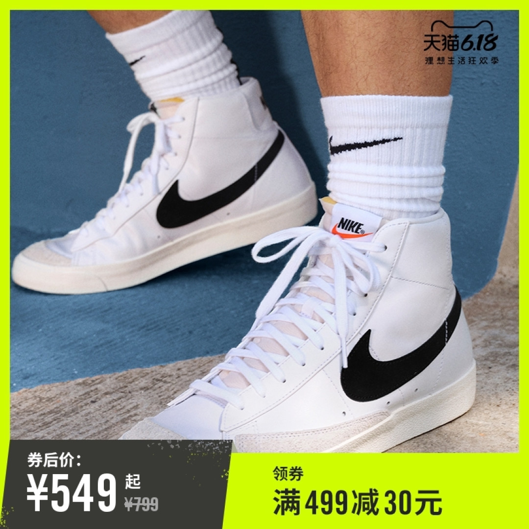 女生眼里好看的NIKE男鞋-618买他就对了(附宝藏鞋款推荐)