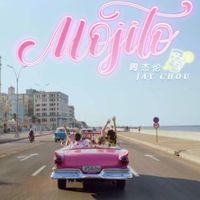 12日凌晨，周杰伦新歌《mojito》完整发布，这个节奏要循环整个夏天！