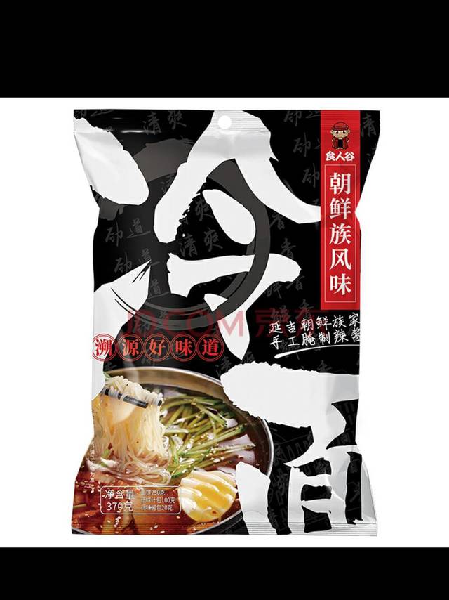 被一碗冷面安排得明明白白的夏天