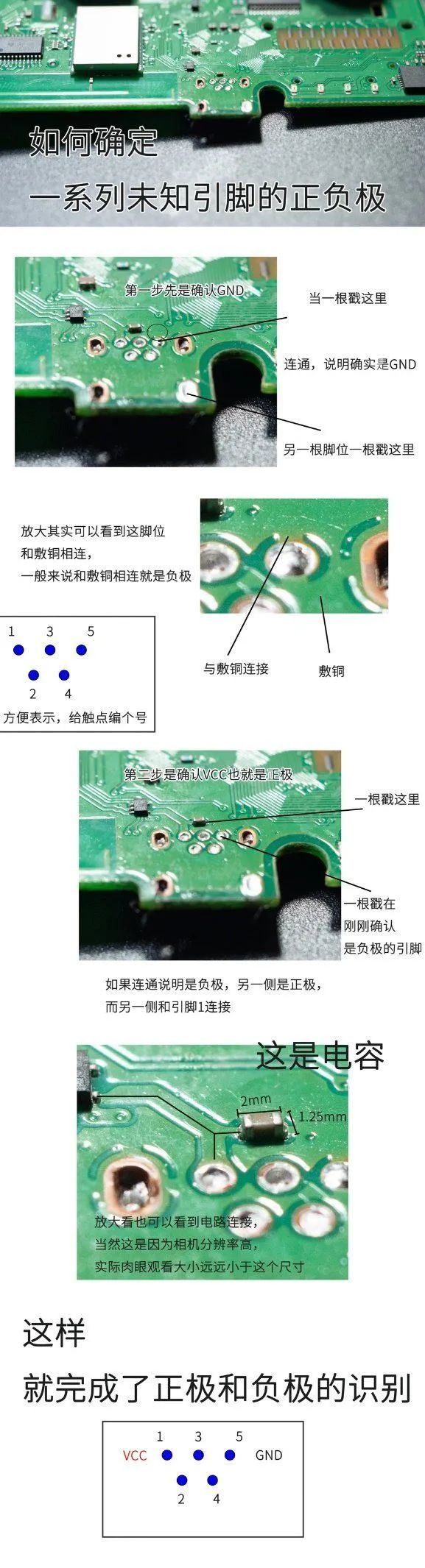 简单易懂，改装任意手柄为Type-C接口的方法