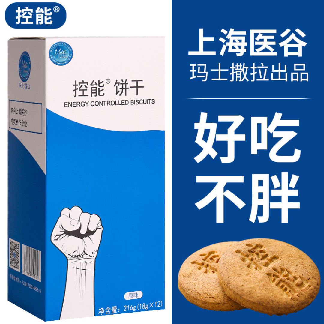 值爸问:老婆怀孕总说饿,我该怎么办?孕期这么吃长胎不长肉,附营养科食谱和零食清单!
