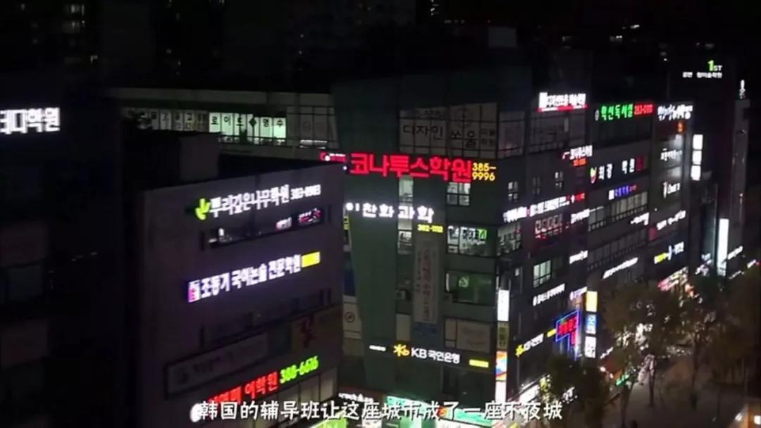 谁是最会学习的人?4个哈佛学霸走访中、韩、美等6国学校,得到了什么结论?