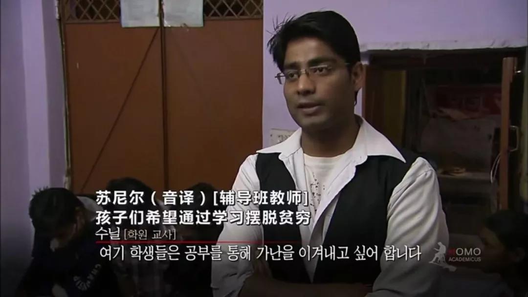 谁是最会学习的人?4个哈佛学霸走访中、韩、美等6国学校,得到了什么结论?
