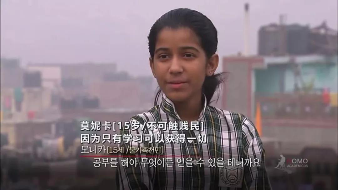 谁是最会学习的人?4个哈佛学霸走访中、韩、美等6国学校,得到了什么结论?