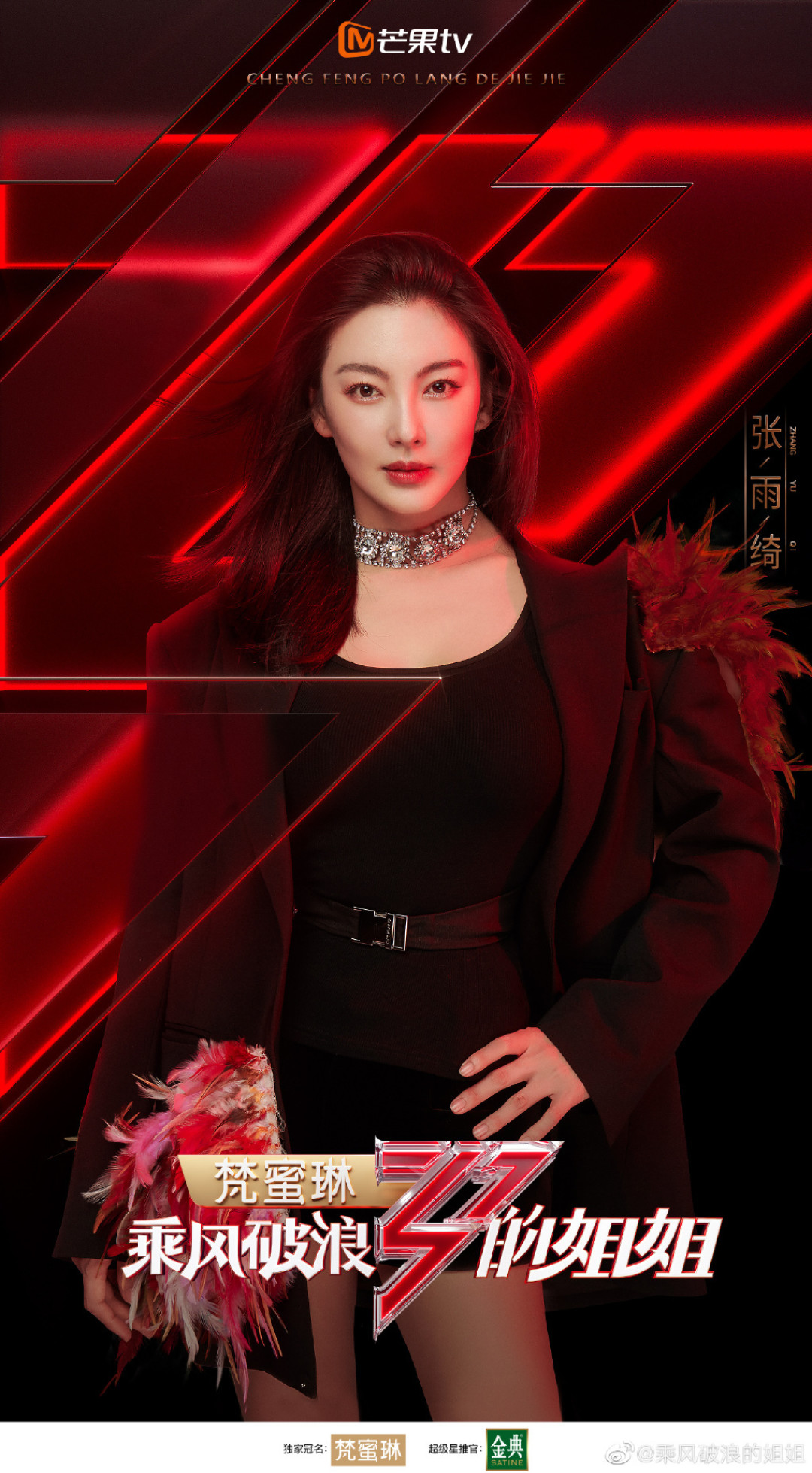 《乘风破浪的姐姐》开播！未官宣悄悄上线带给大家惊喜 