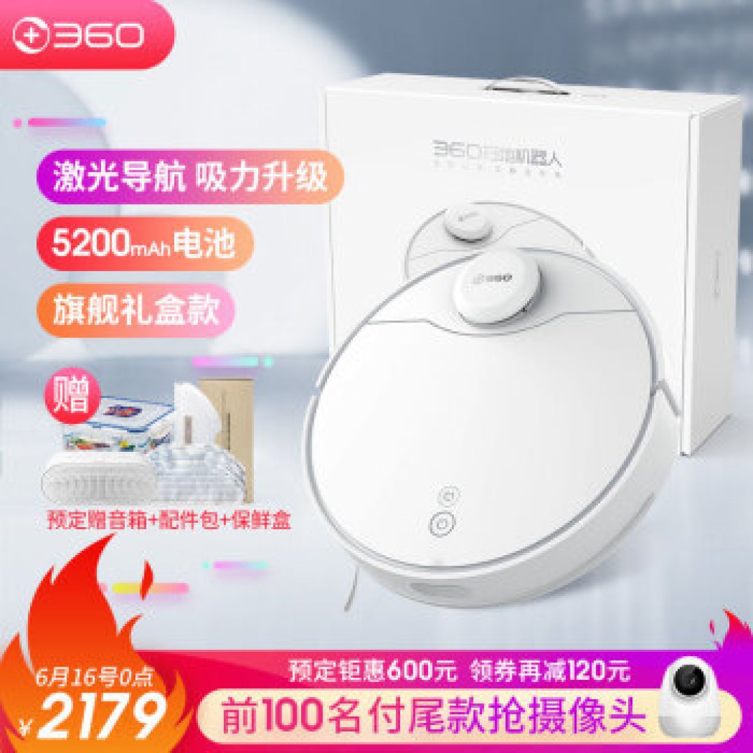 好设计、好产品,打造一个半小时就能打扫干净的家!