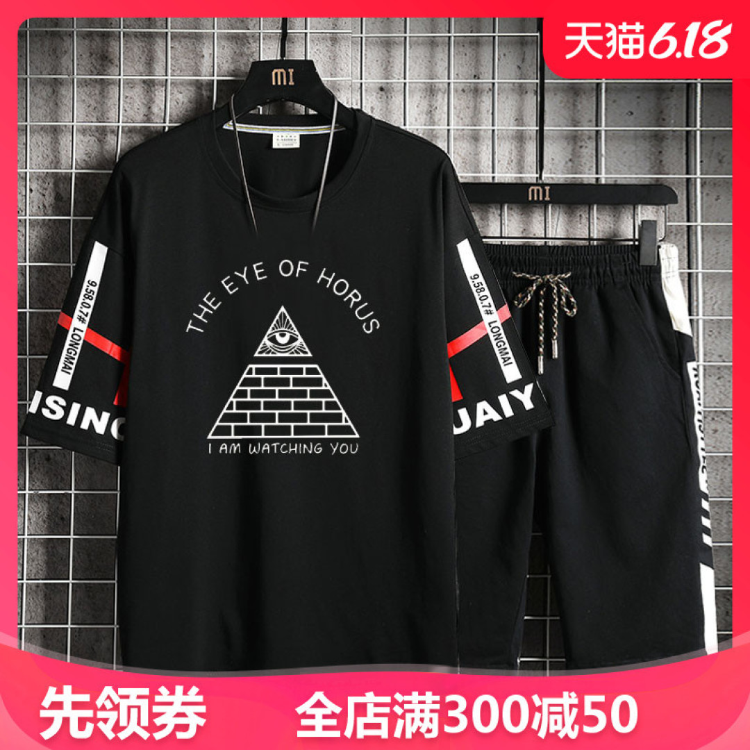 如果印在衣服上的梦想都会实现 你想印什么