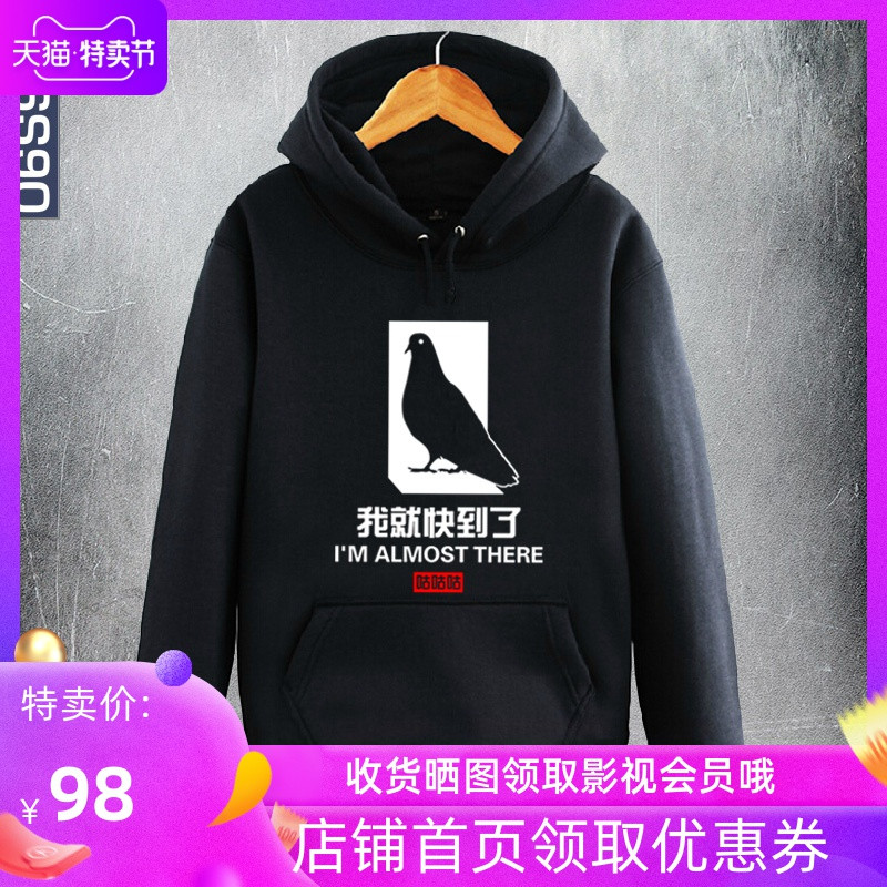 如果印在衣服上的梦想都会实现 你想印什么